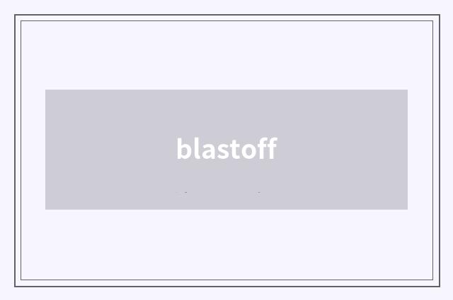 blastoff