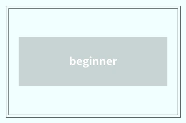 beginner