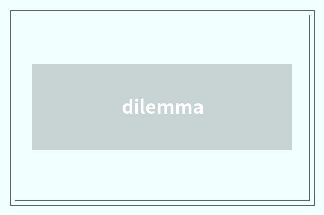 dilemma
