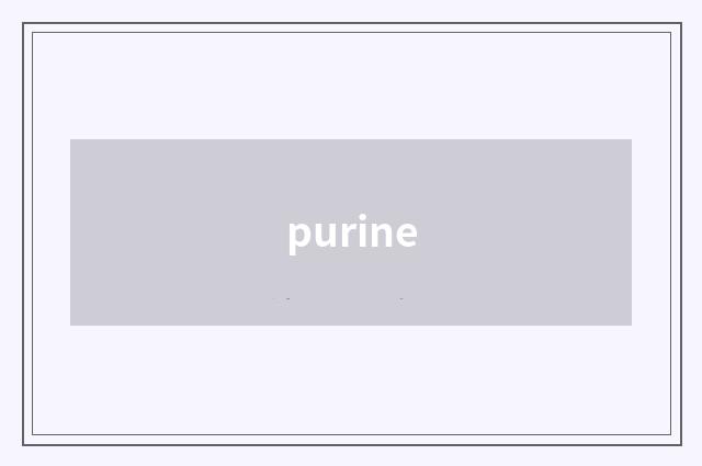 purine