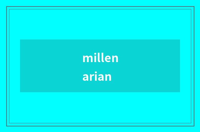 millenarian