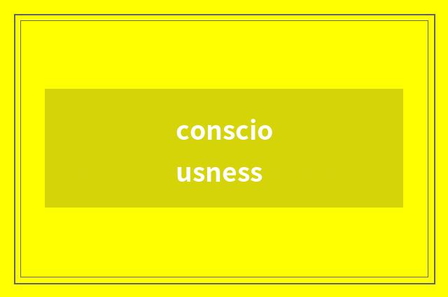 consciousness