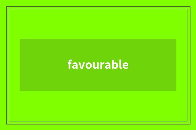 favourable