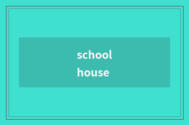 schoolhouse