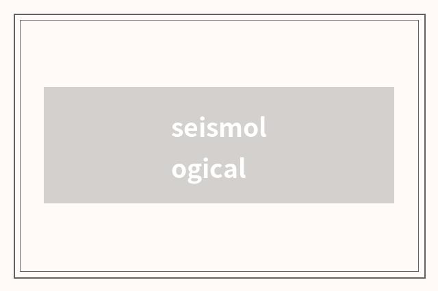 seismological