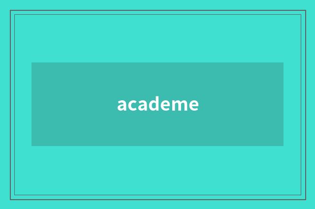academe