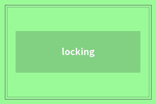 locking