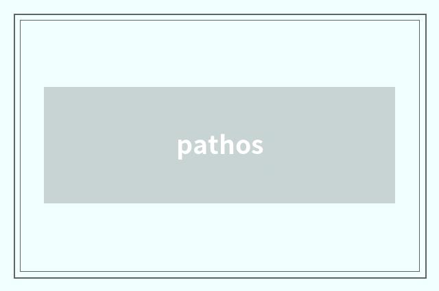 pathos