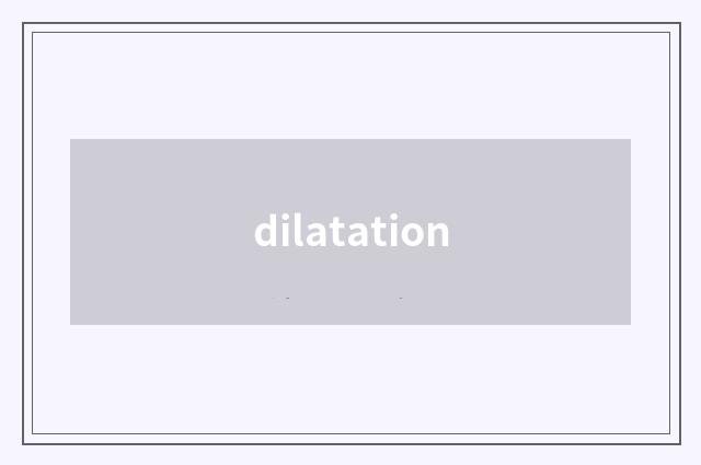 dilatation