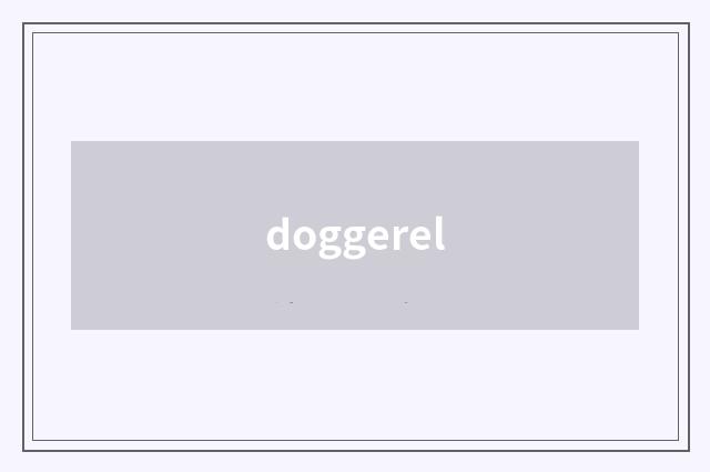 doggerel