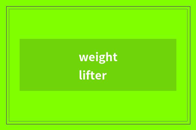 weightlifter