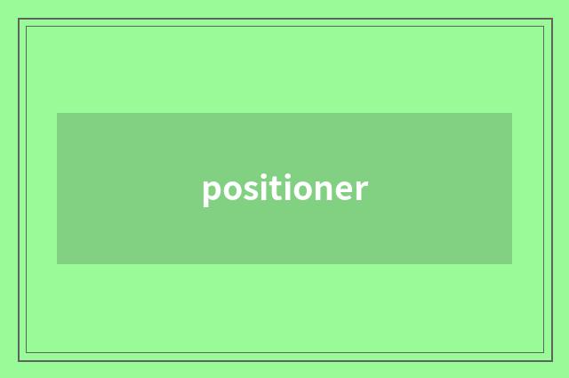 positioner
