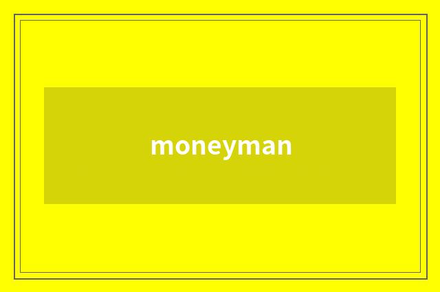 moneyman