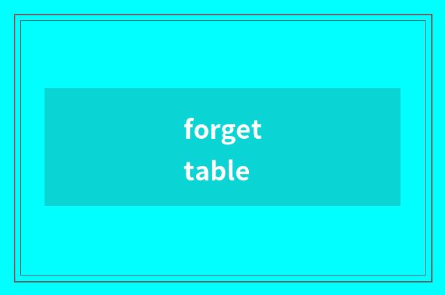 forgettable