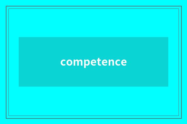 competence