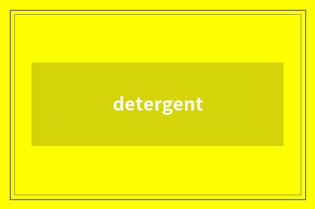 detergent