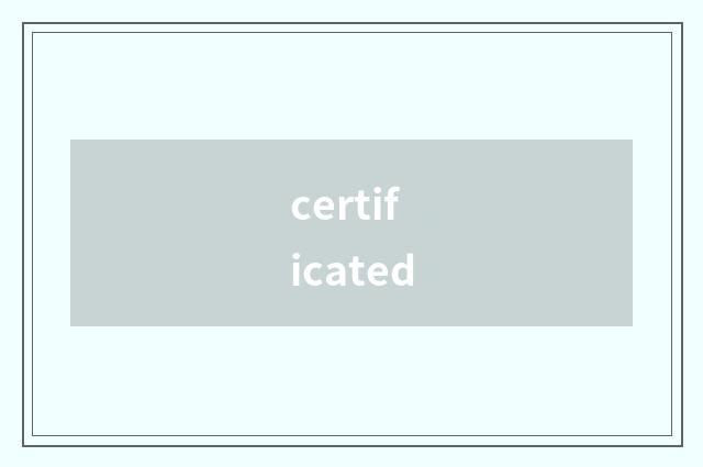 certificated