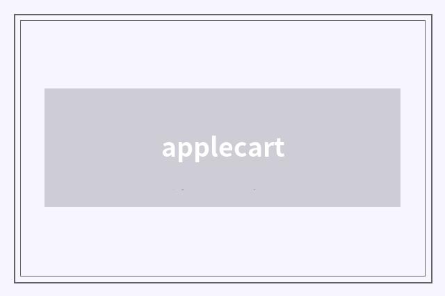 applecart
