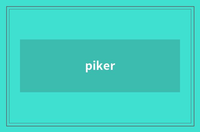 piker