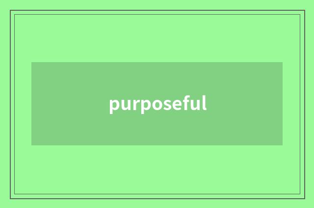 purposeful