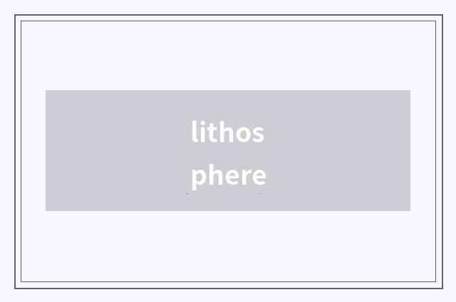 lithosphere