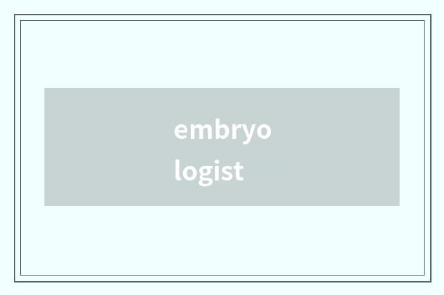 embryologist