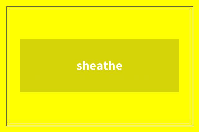 sheathe