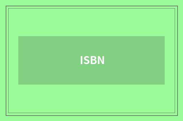 ISBN