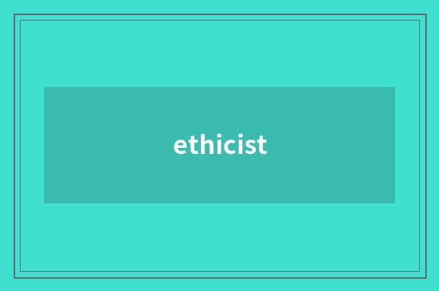 ethicist