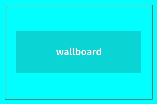 wallboard