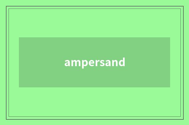 ampersand