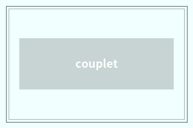 couplet