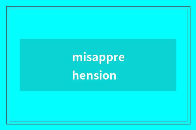 misapprehension