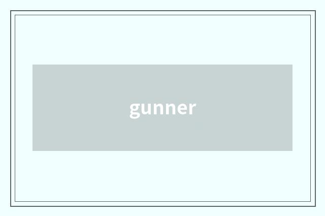 gunner