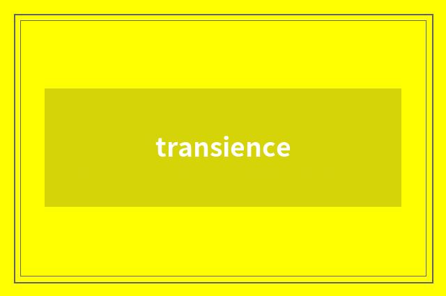 transience