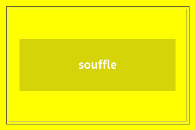 souffle