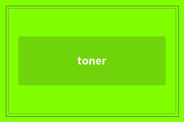 toner