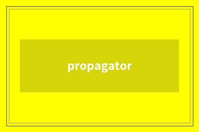 propagator