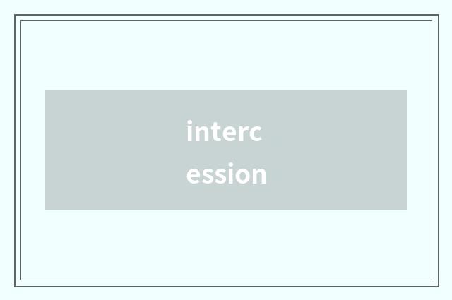 intercession