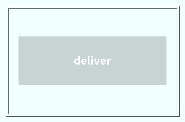deliver