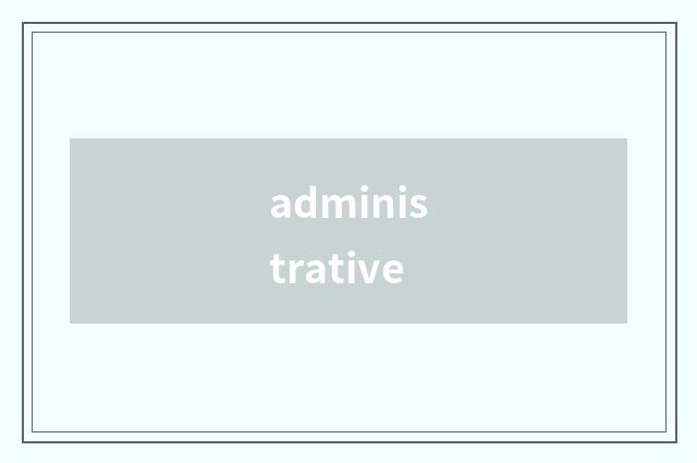administrative