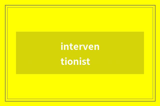 interventionist