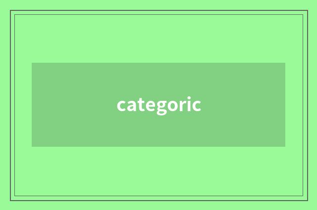 categoric