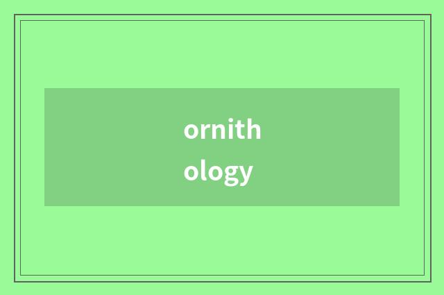 ornithology