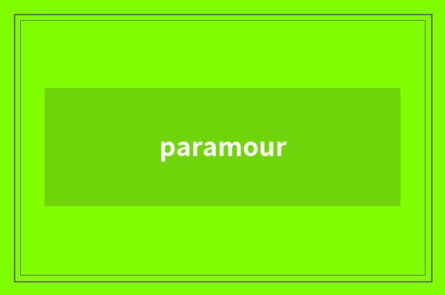 paramour