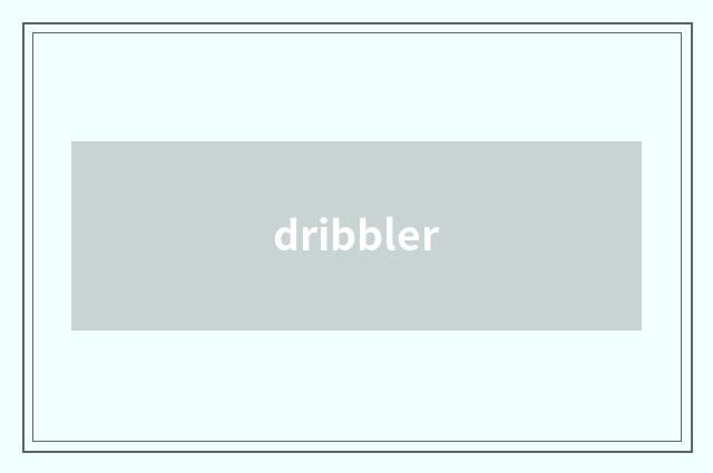 dribbler