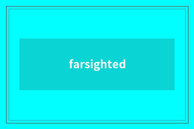 farsighted