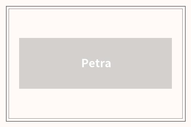 Petra
