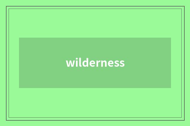 wilderness