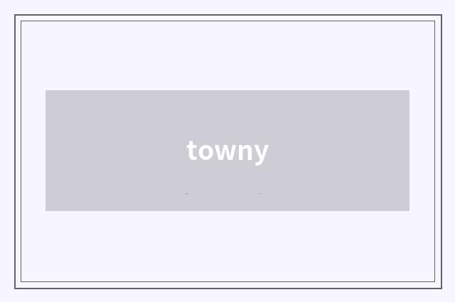 towny